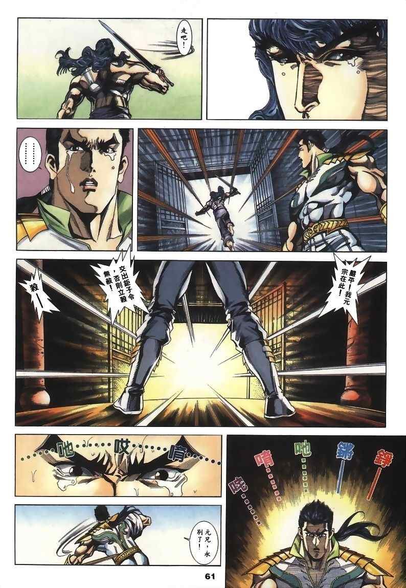 第15回