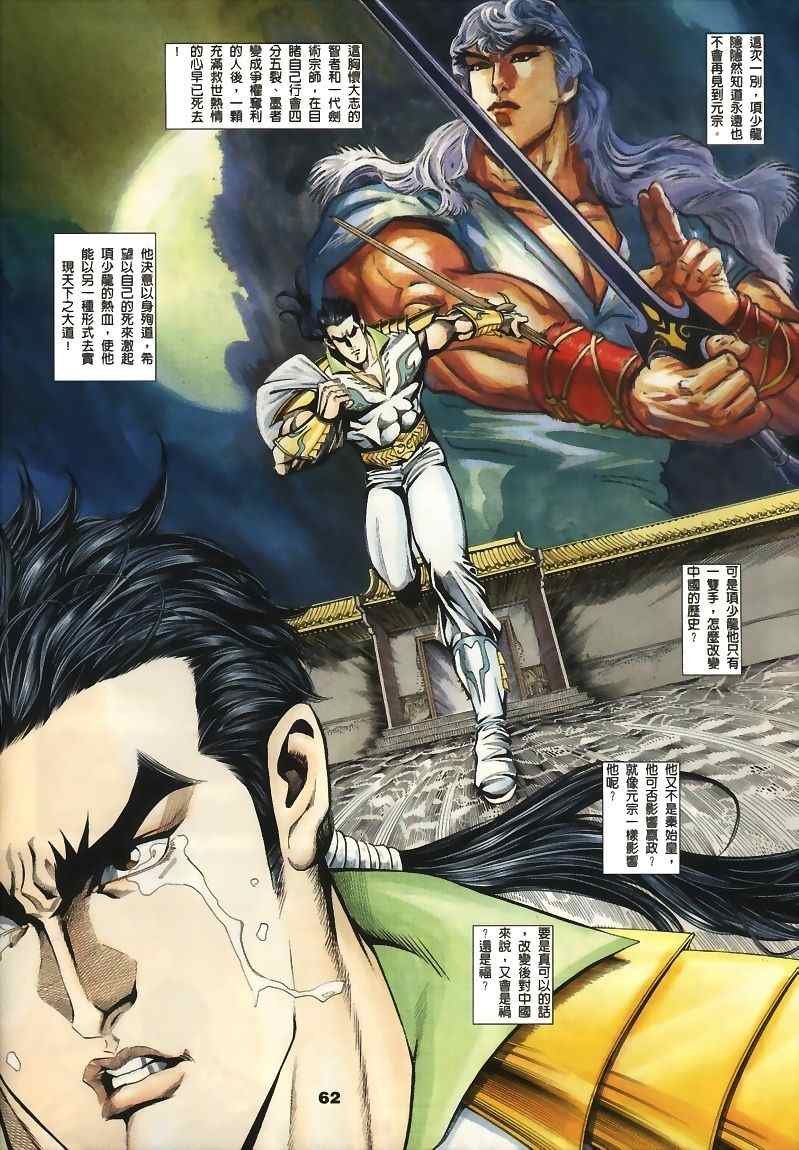 第15回