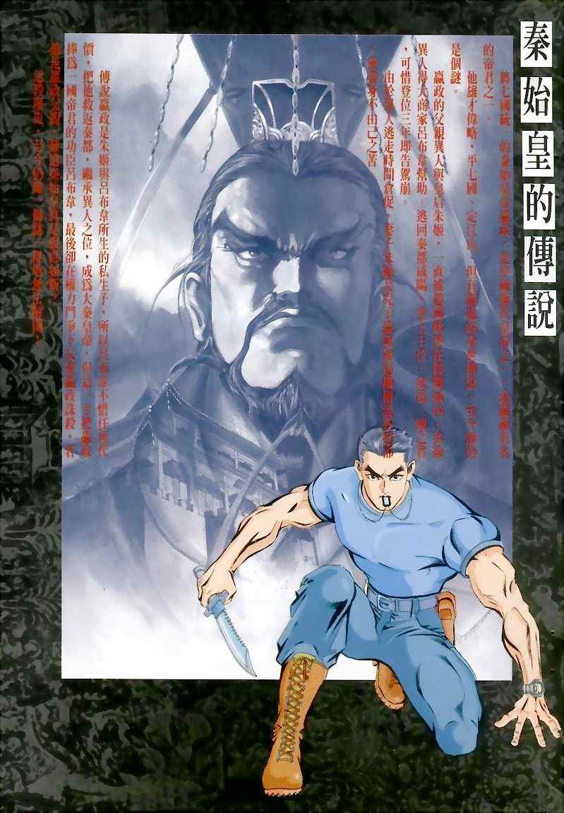 第15回