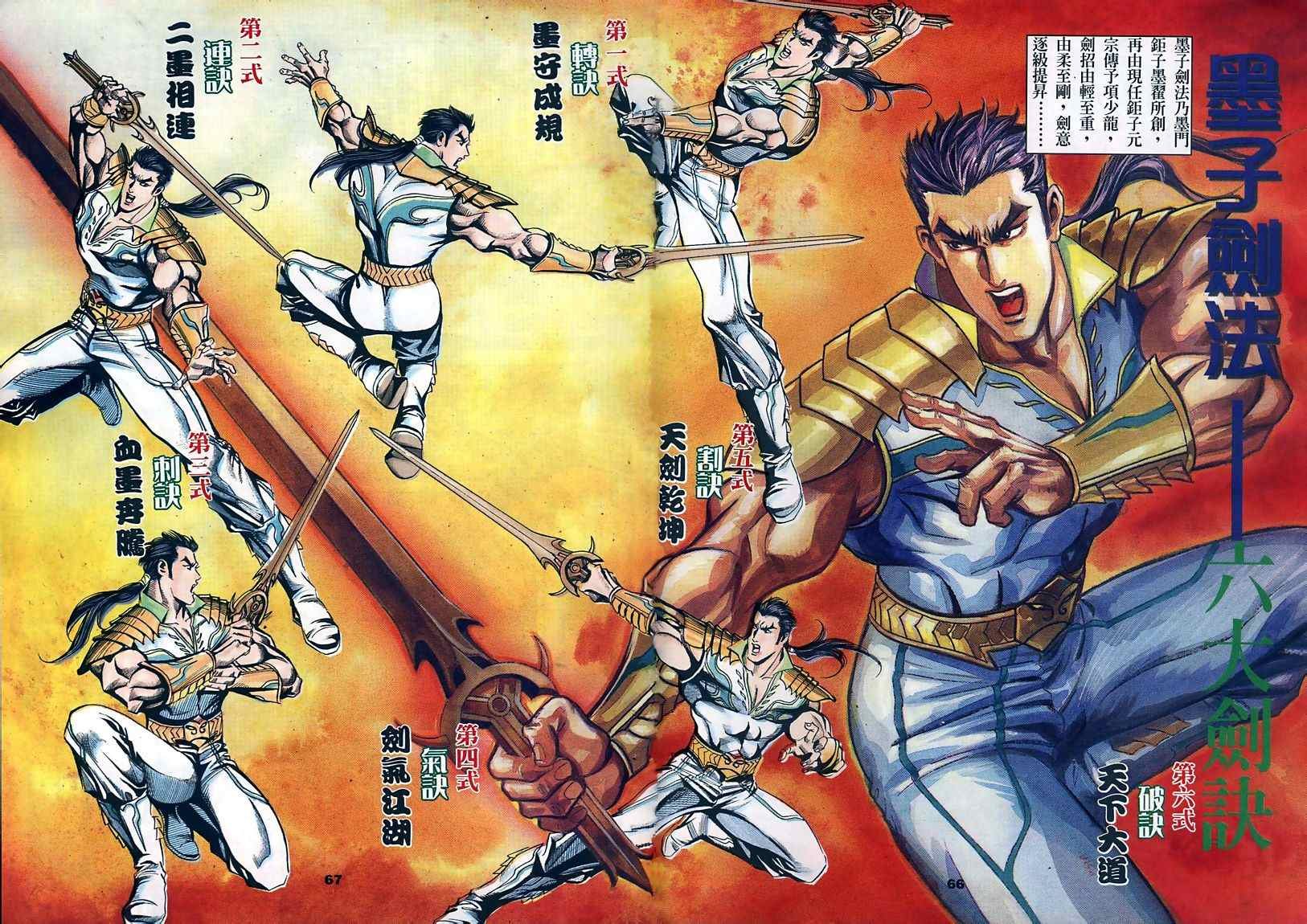 第15回