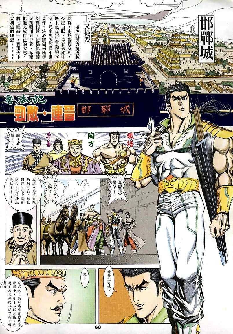 第15回