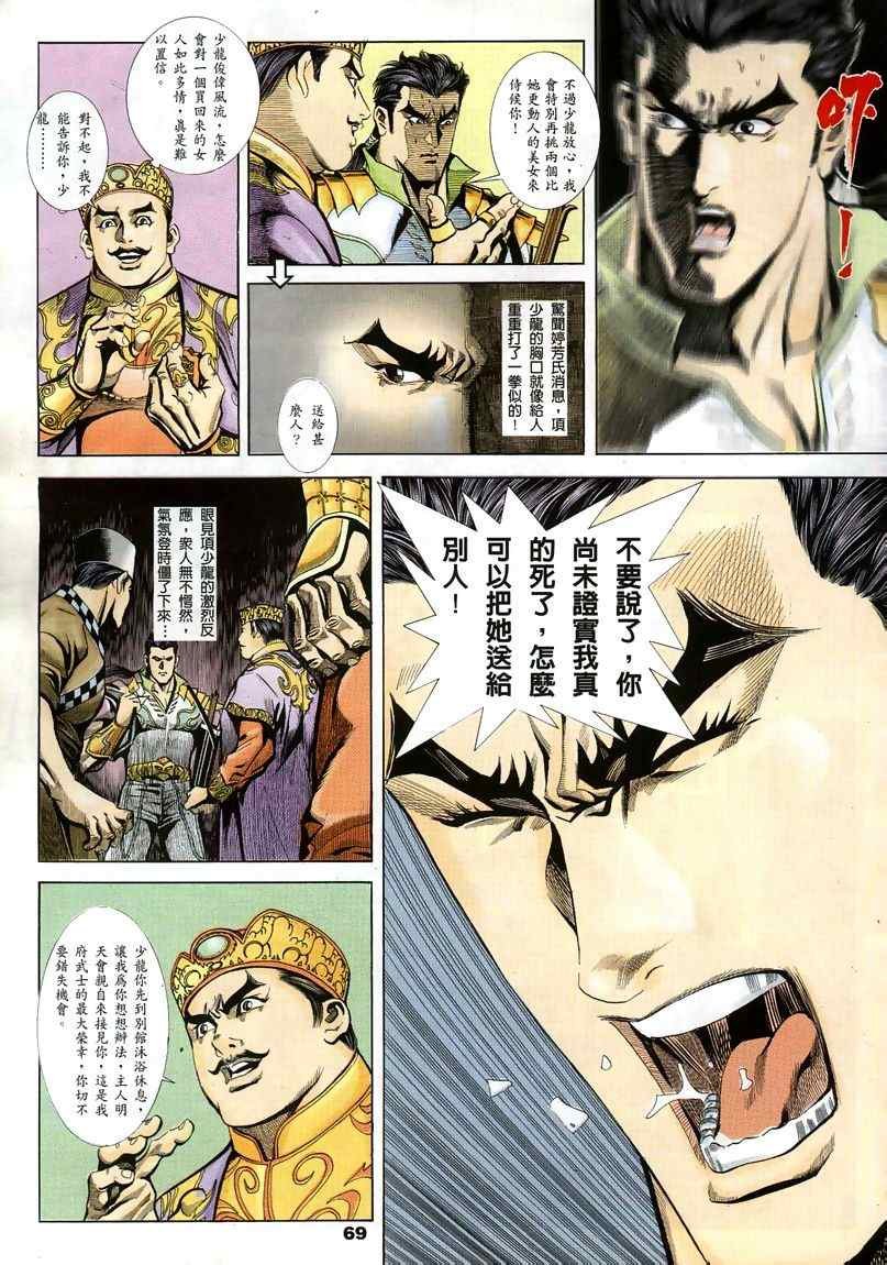 第15回
