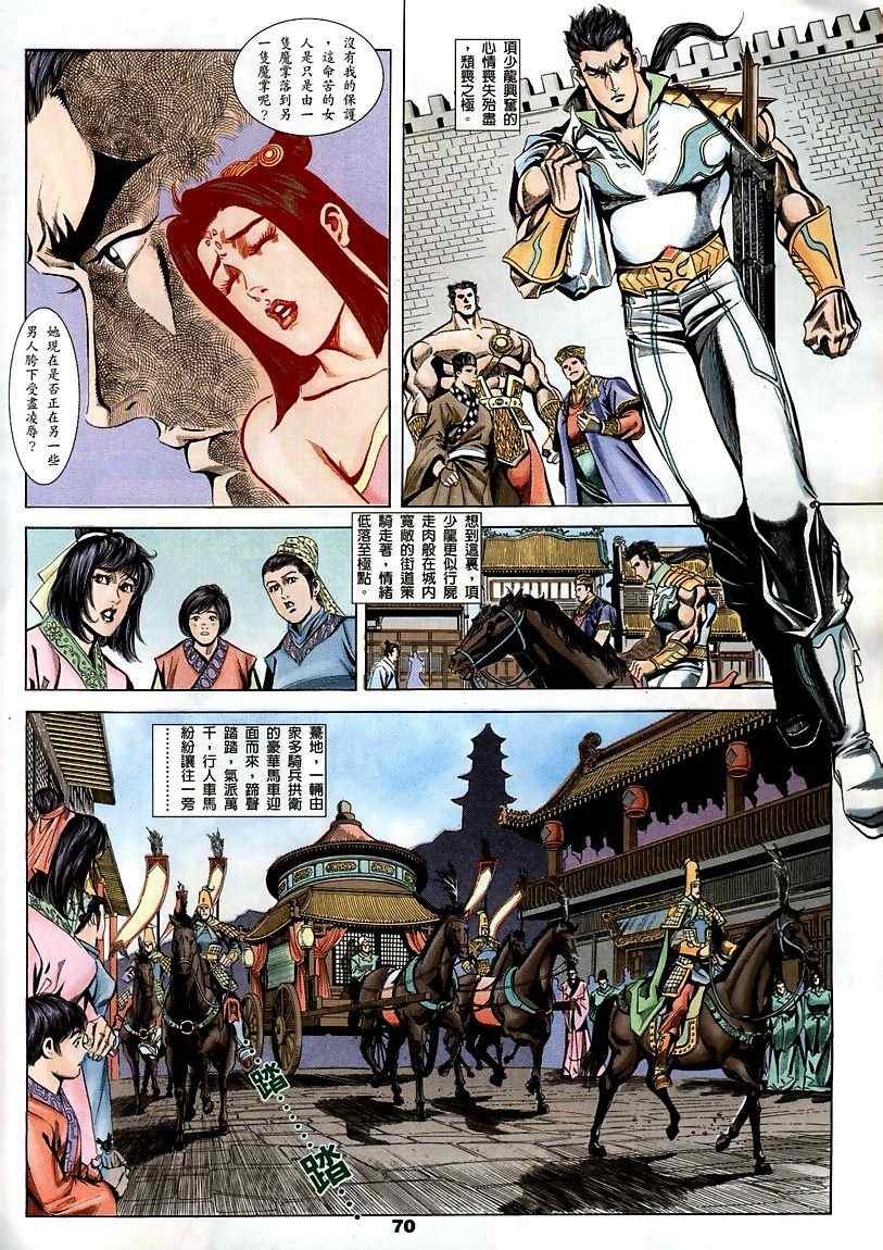 第15回