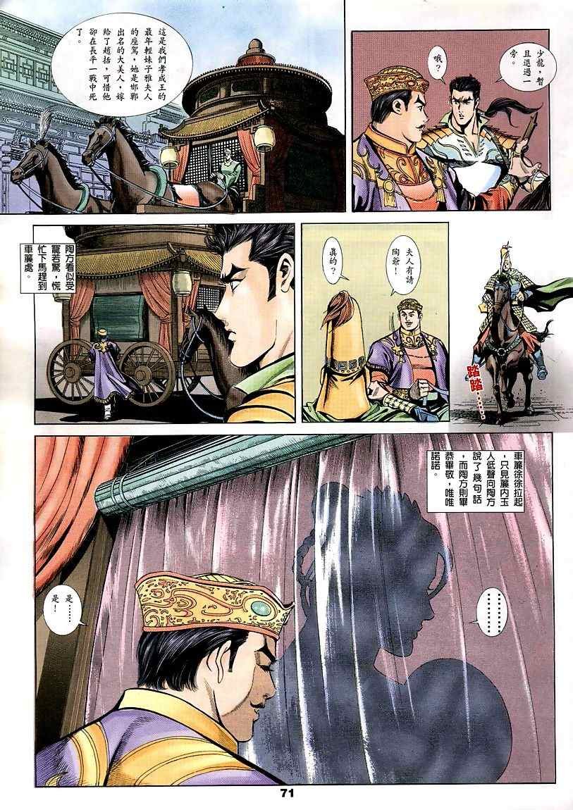 第15回