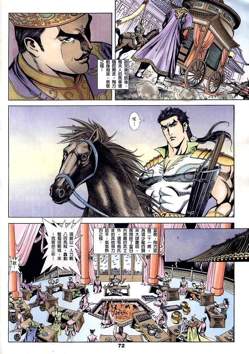 第15回
