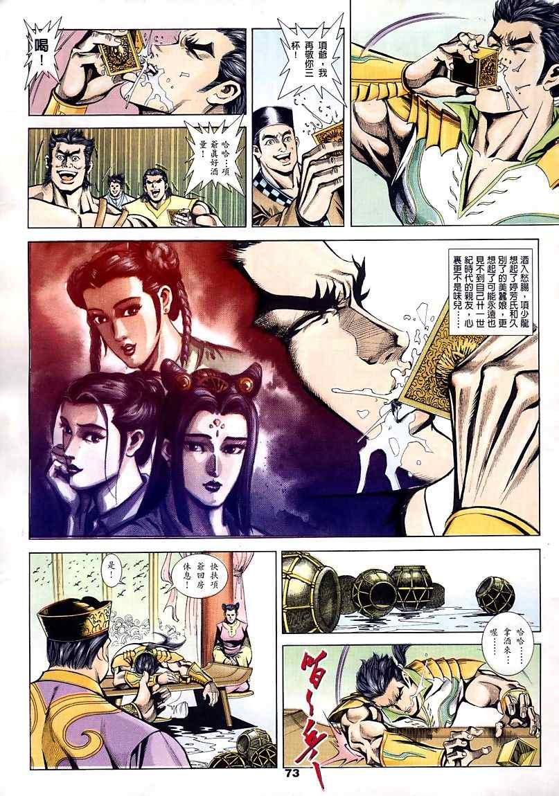 第15回