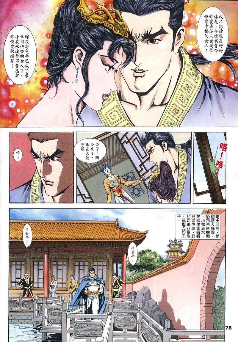第15回