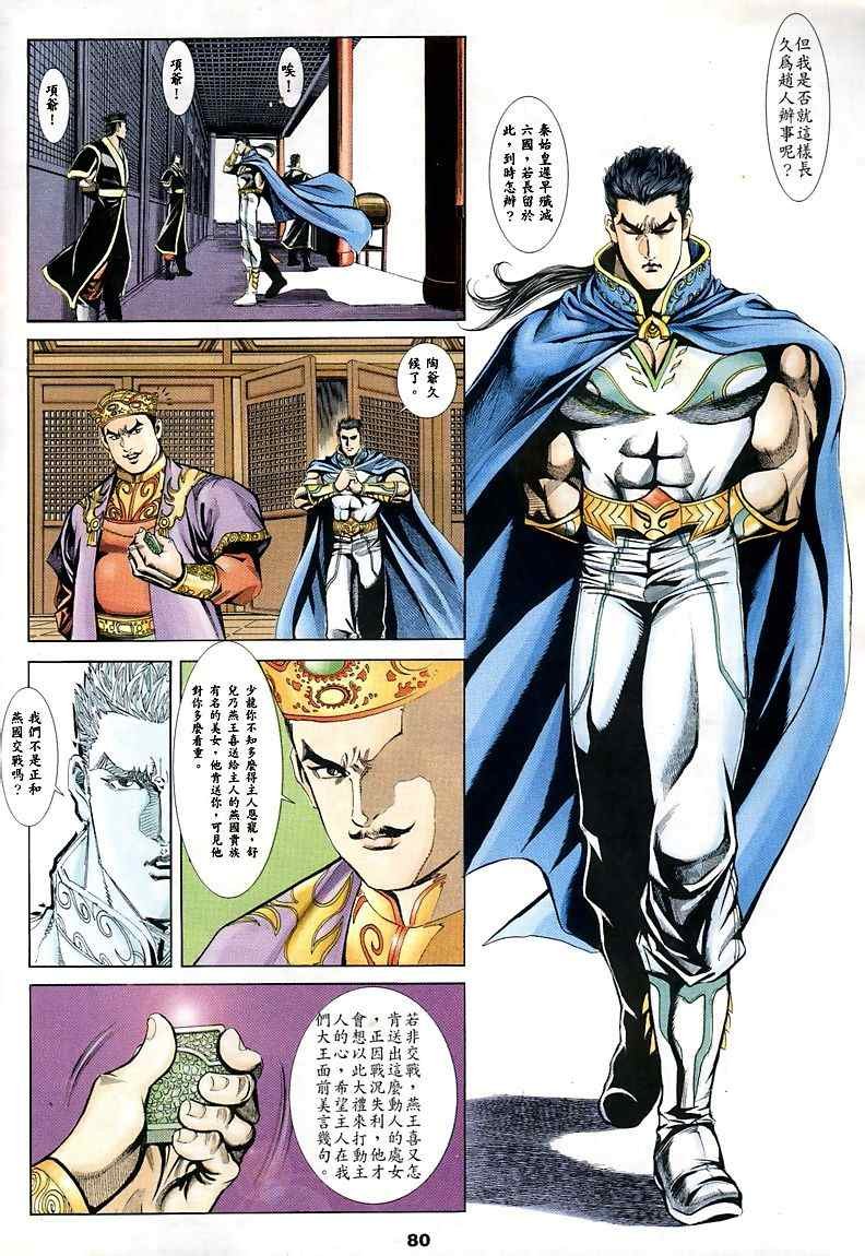 第15回