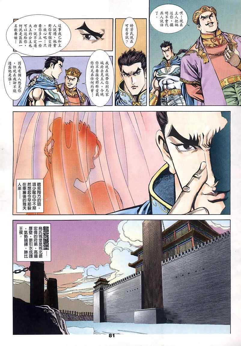 第15回