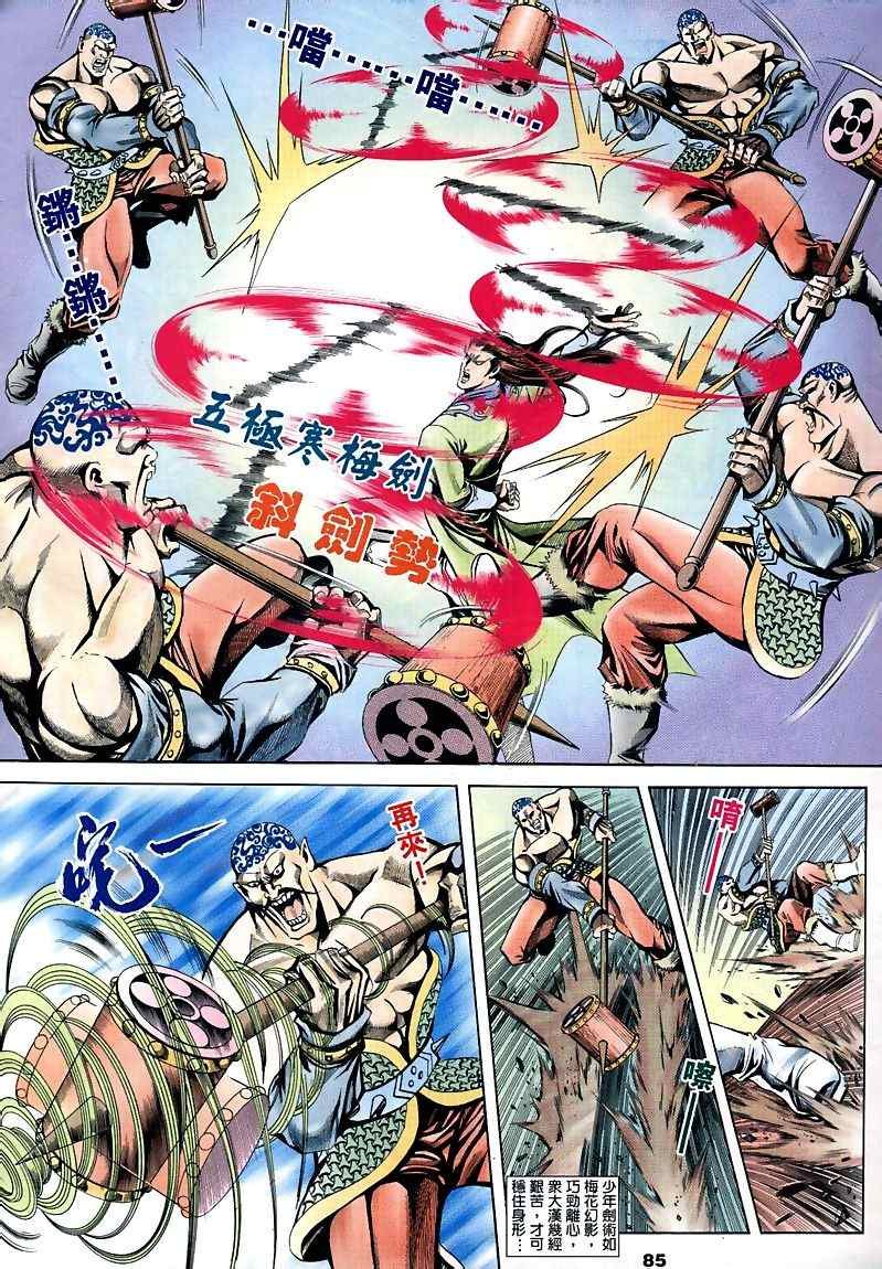 第15回