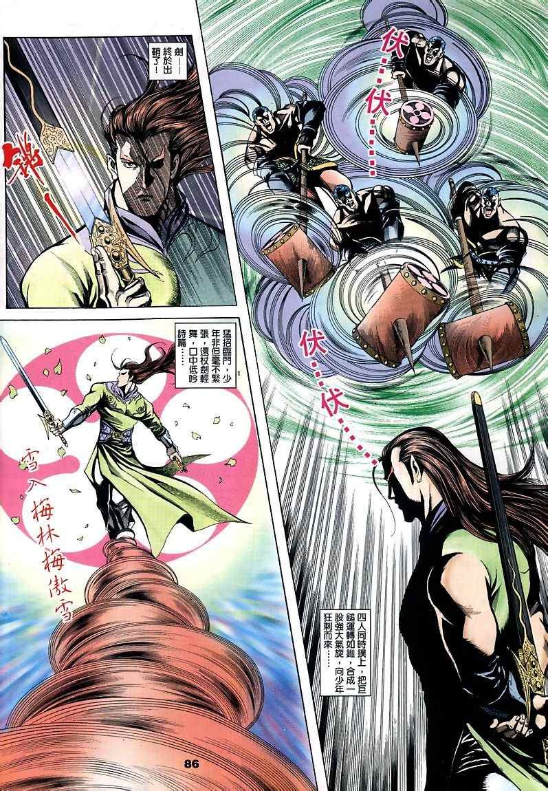 第15回