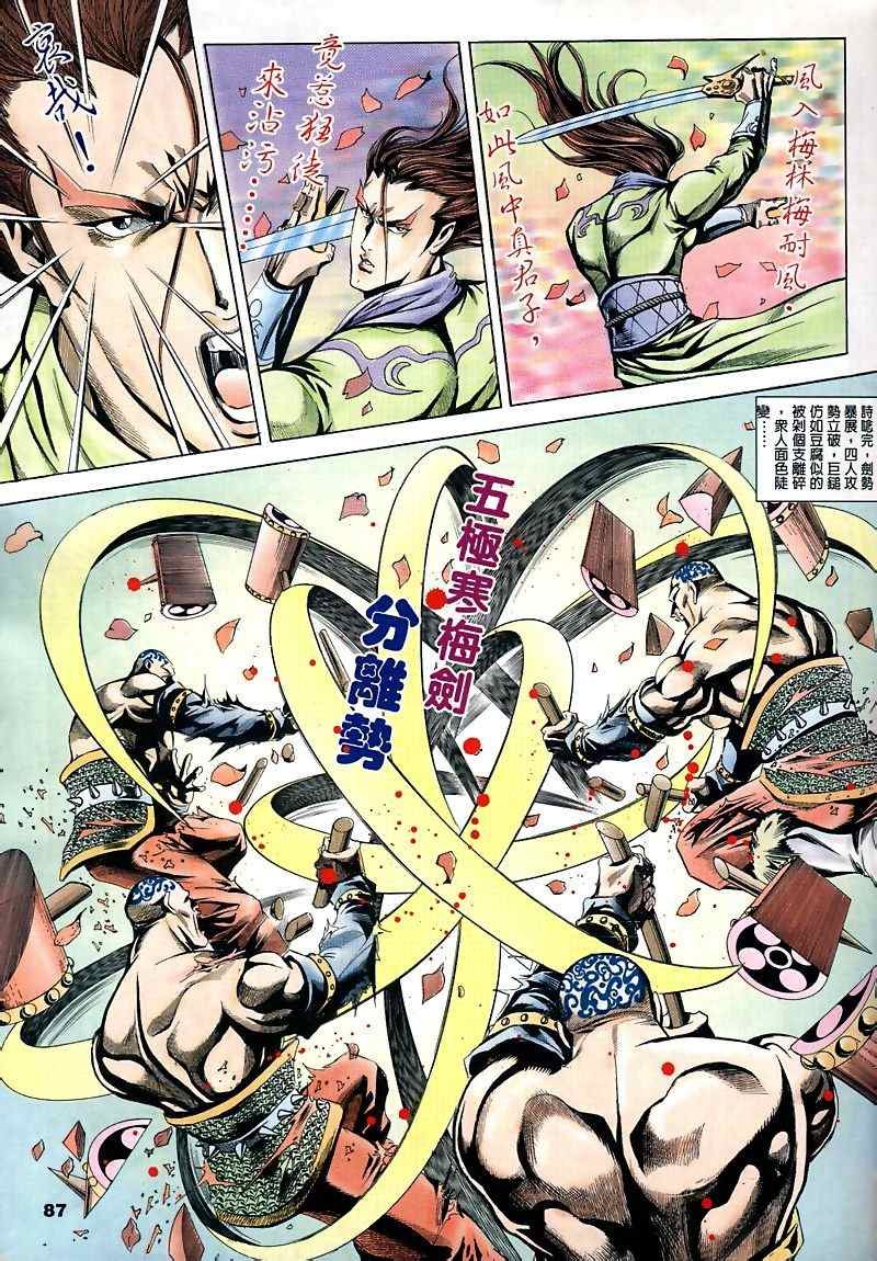 第15回