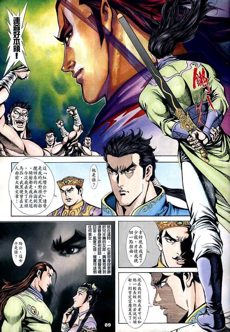 第15回