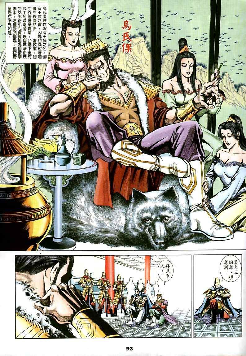 第15回