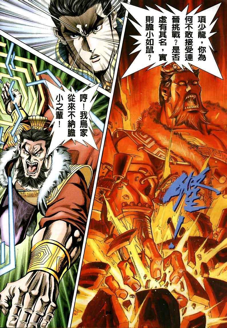 第15回