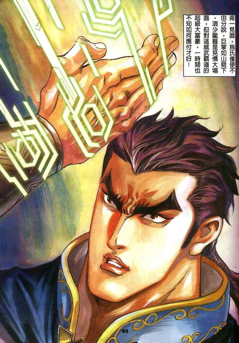 第15回