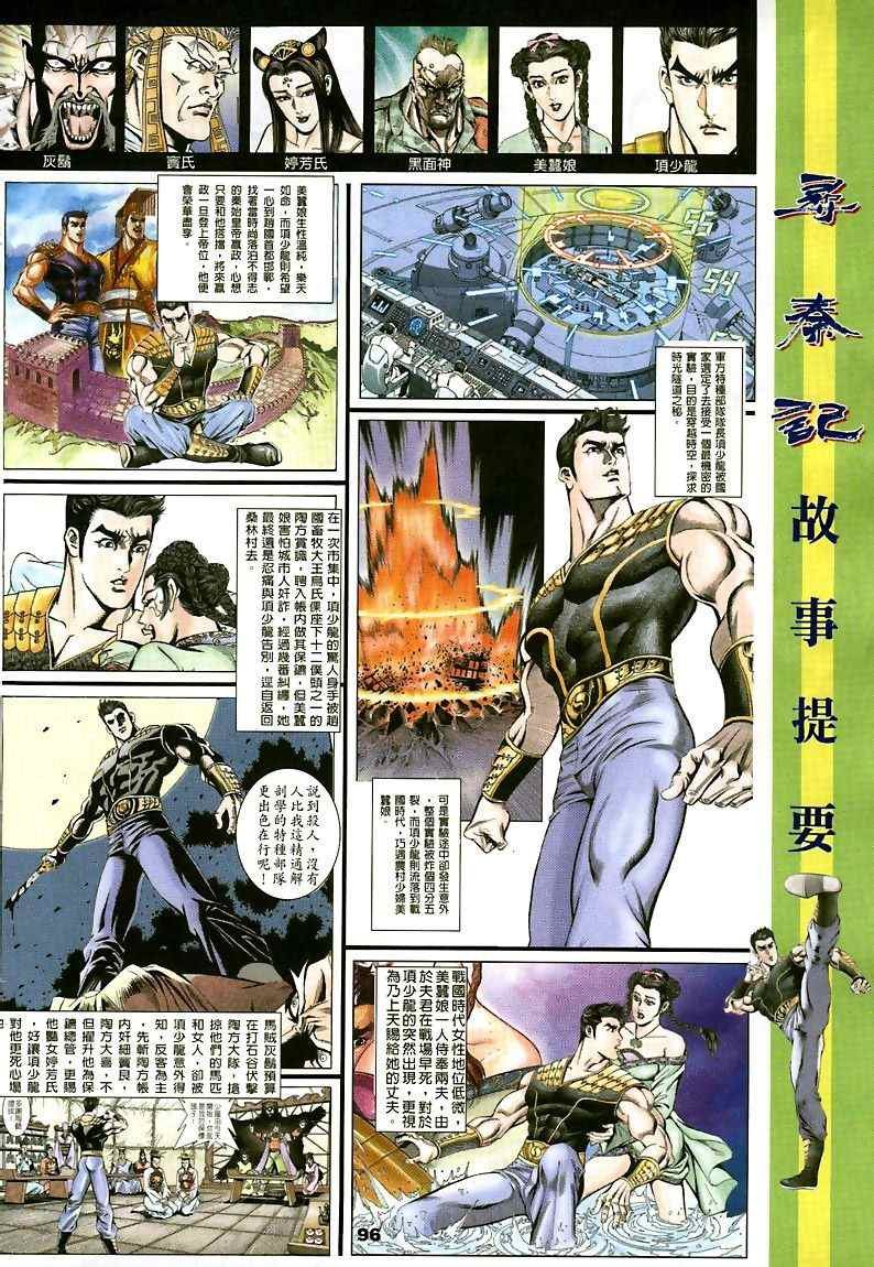 第15回