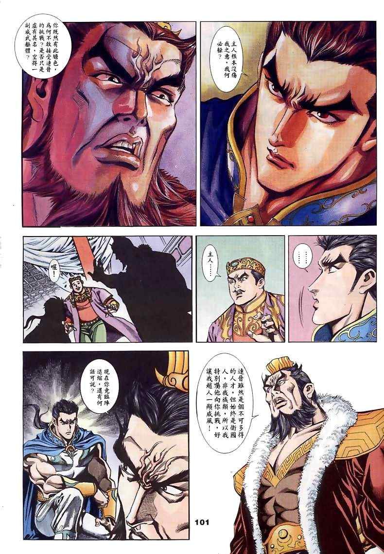 第15回