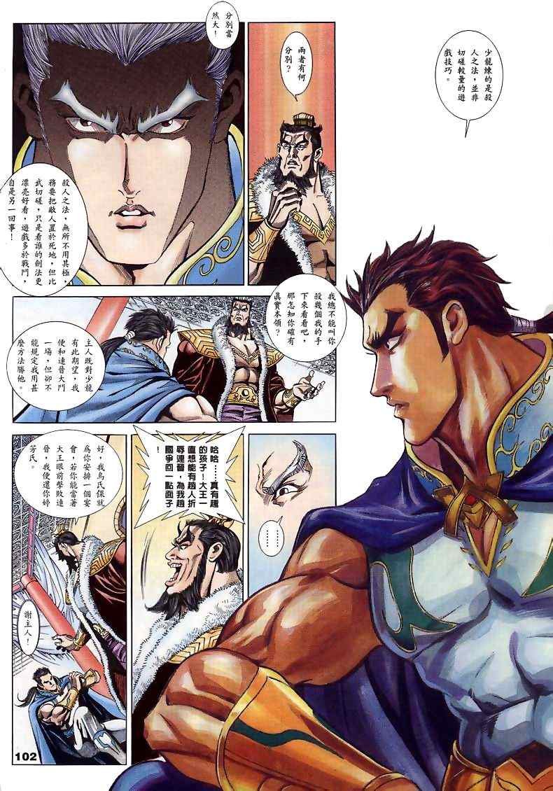 第15回