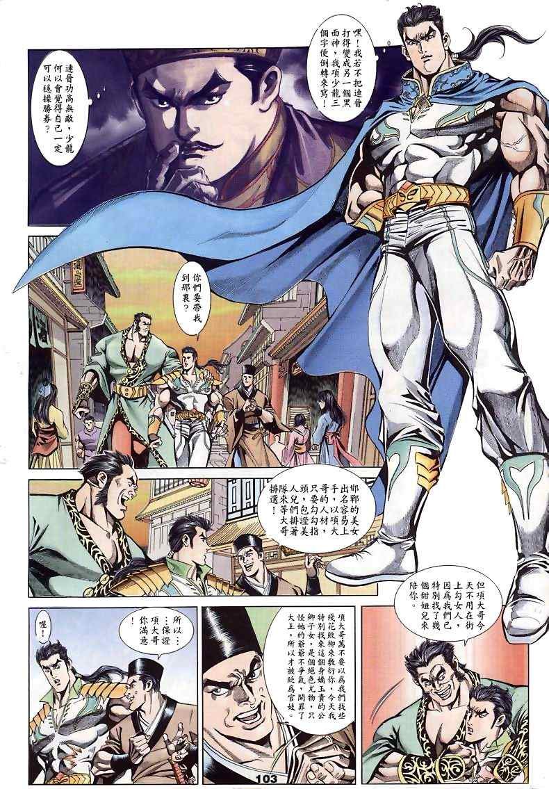 第15回