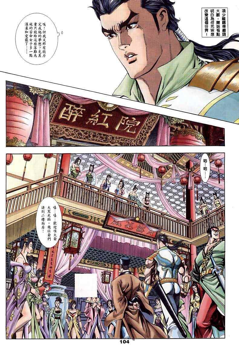 第15回