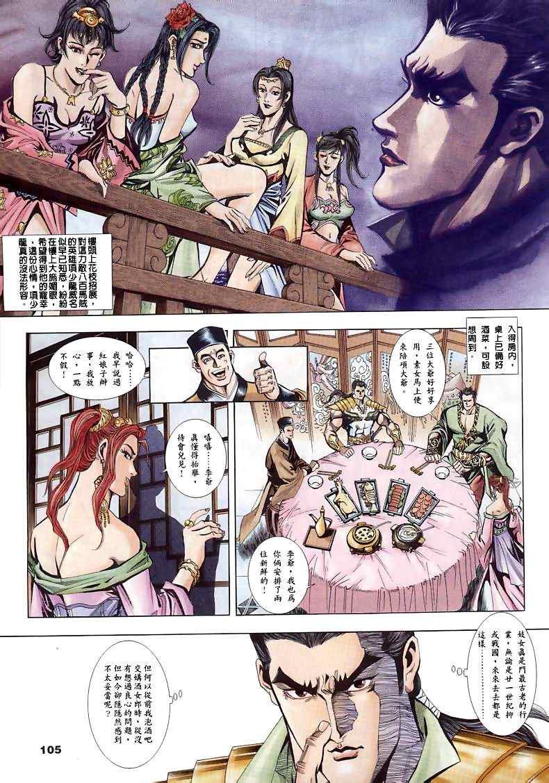 第15回