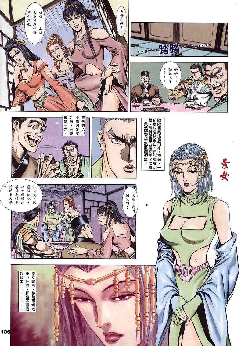 第15回