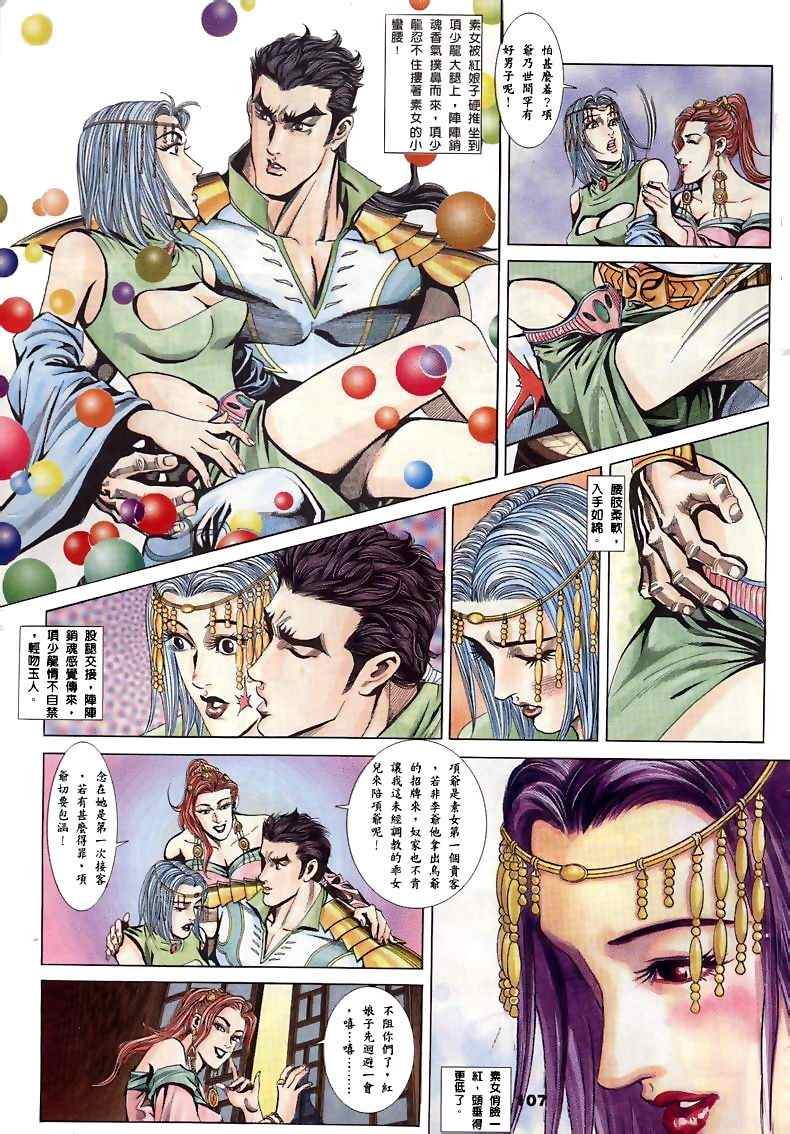 第15回
