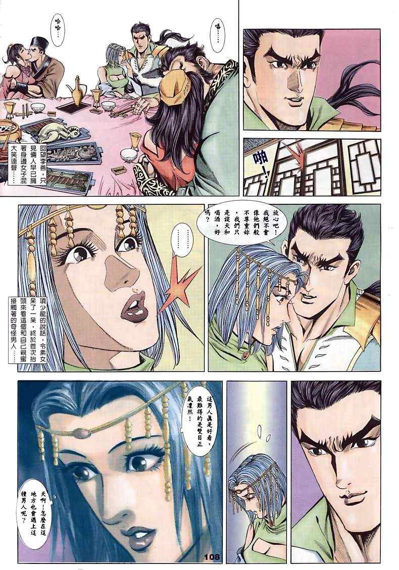第15回