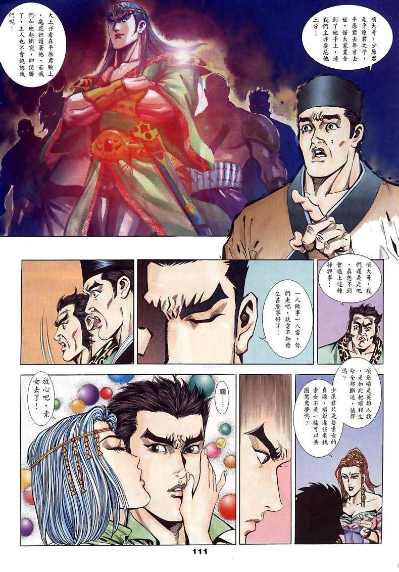 第15回