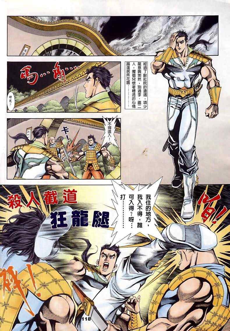 第15回