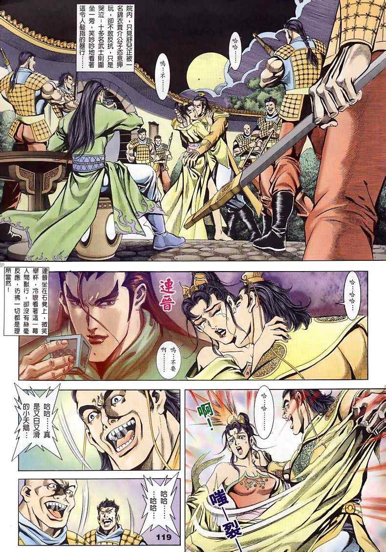 第15回