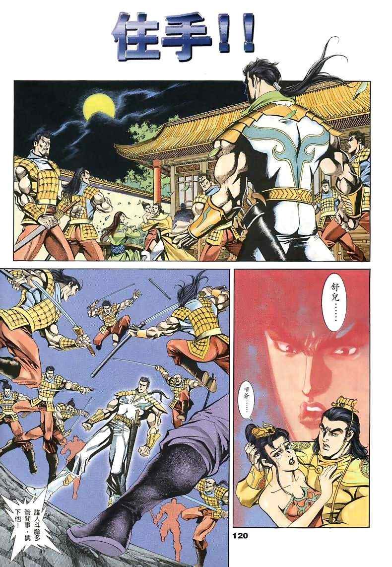 第15回