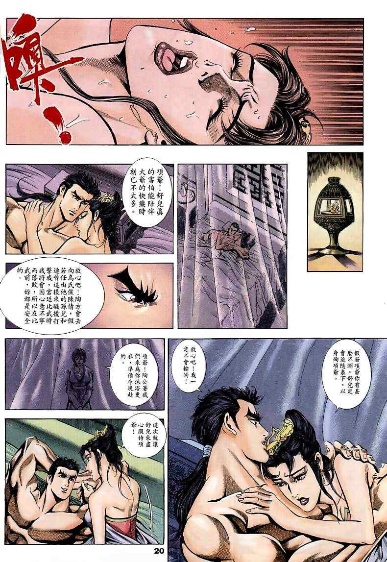 第15回