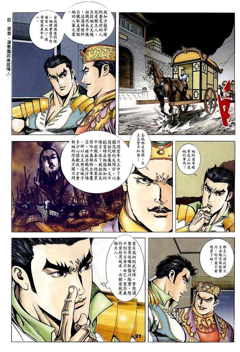 第15回