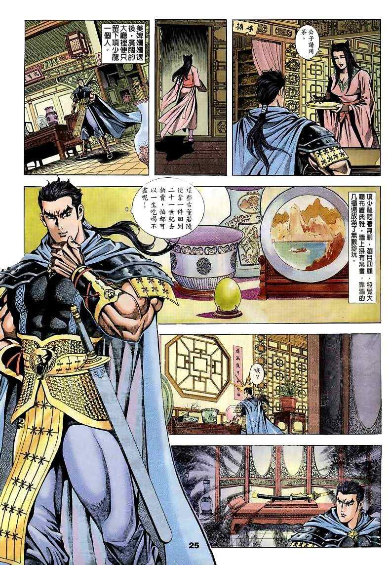 第15回