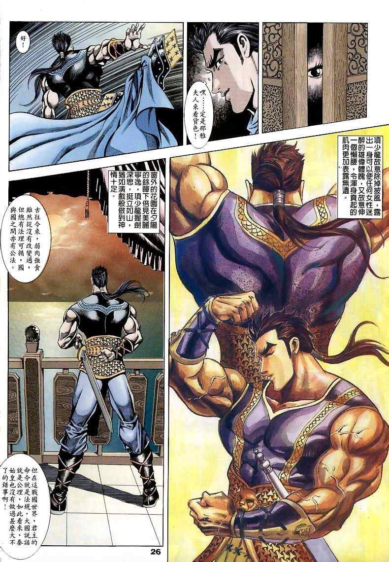 第15回