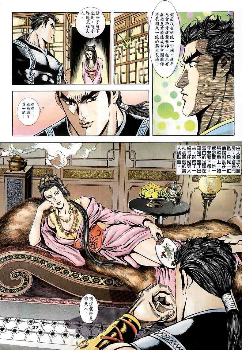 第15回