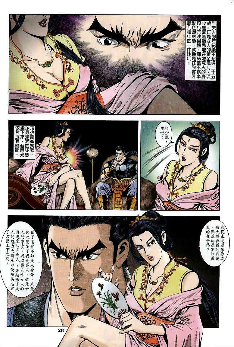 第15回