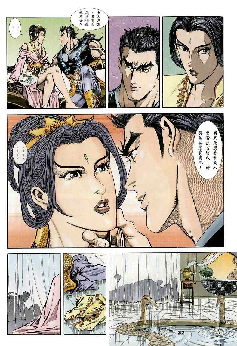 第15回