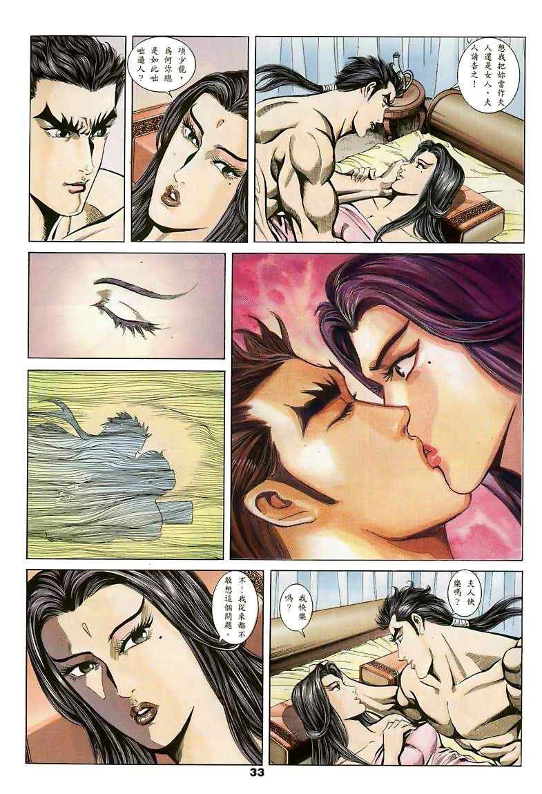 第15回