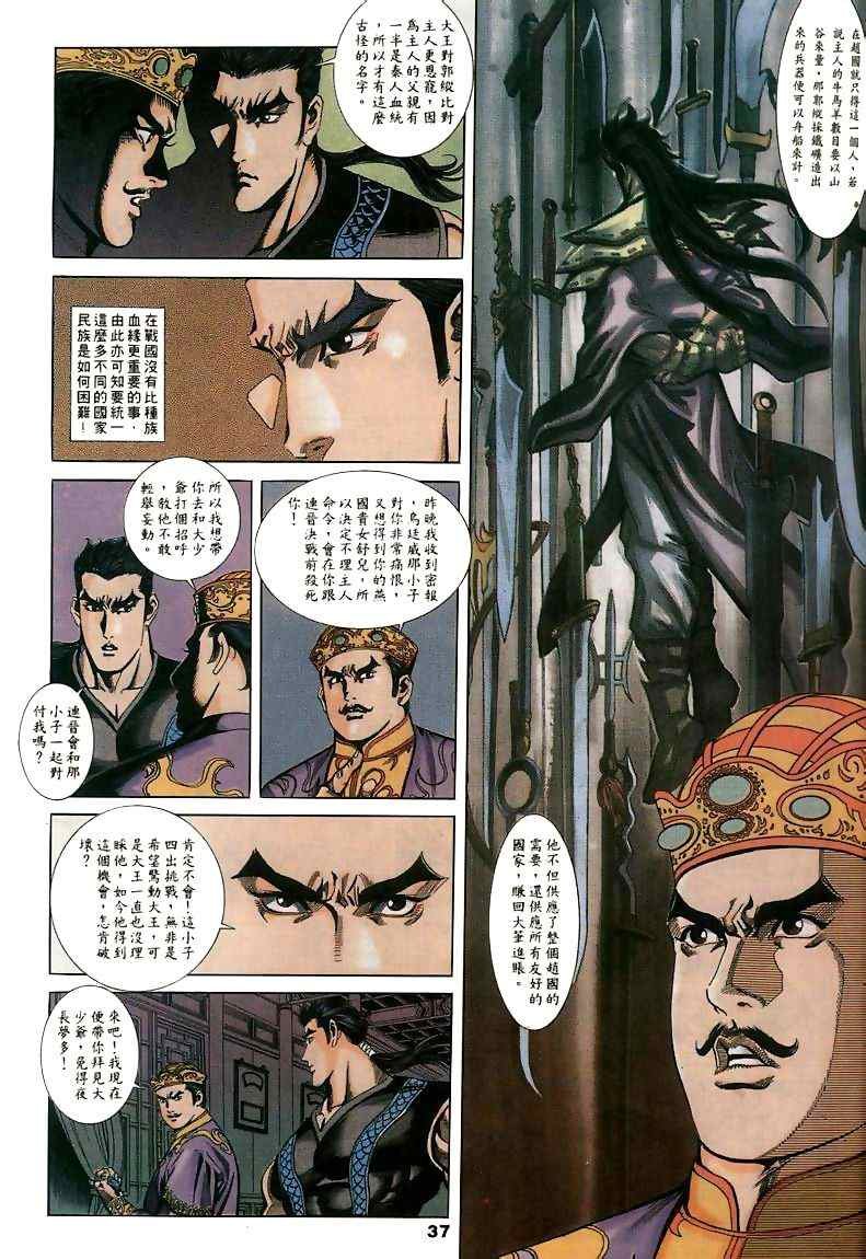 第15回