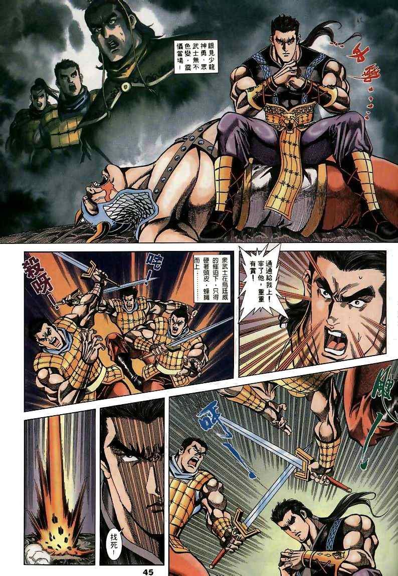 第15回