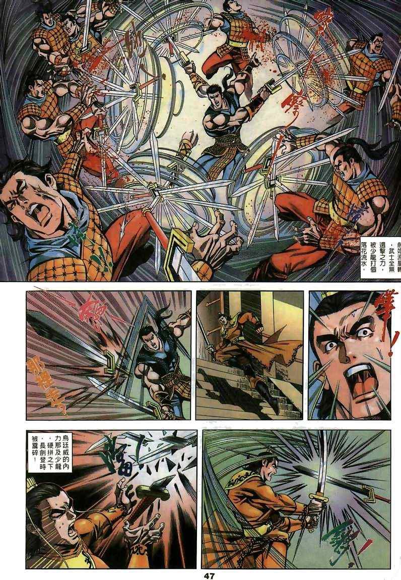 第15回