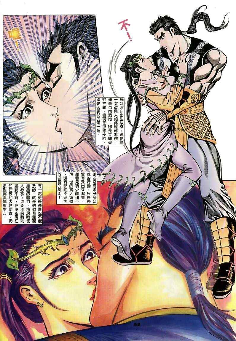 第15回