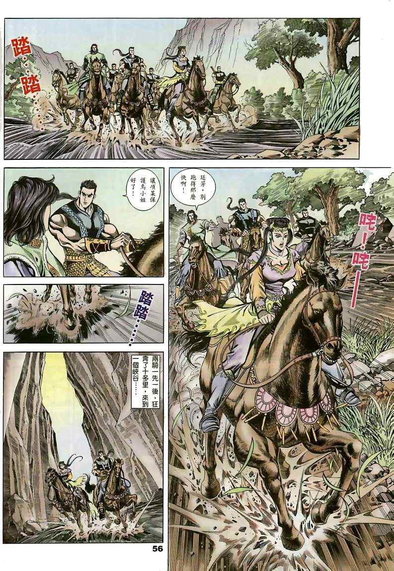 第15回