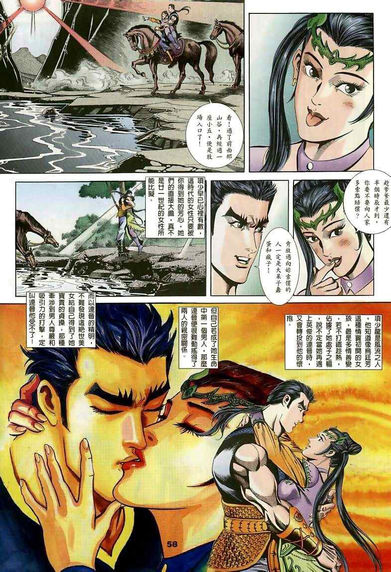 第15回