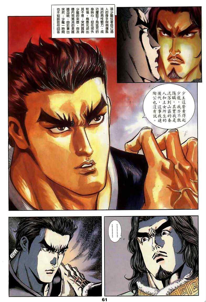 第15回