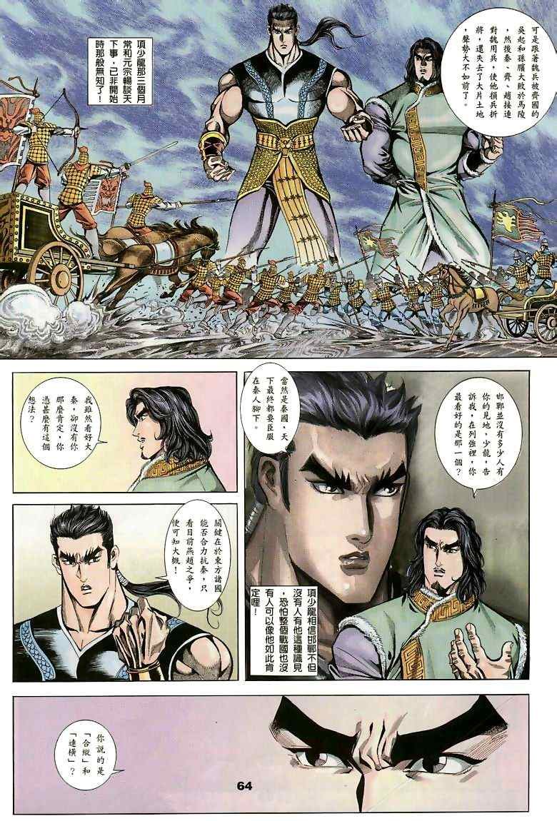 第15回