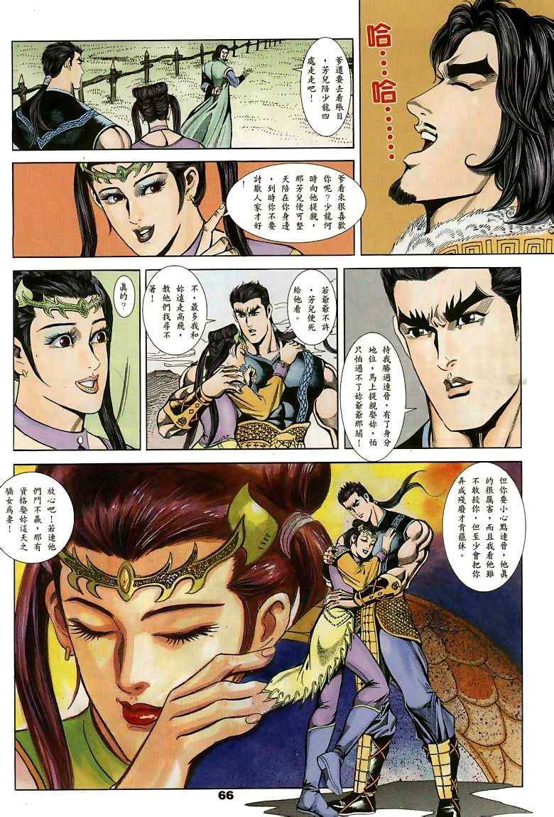 第15回